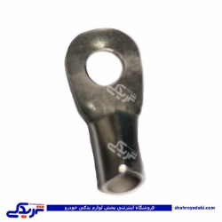 فیش سرسیم گرد سوراخدار سایز (کابلشو) سایز 10 9000601798