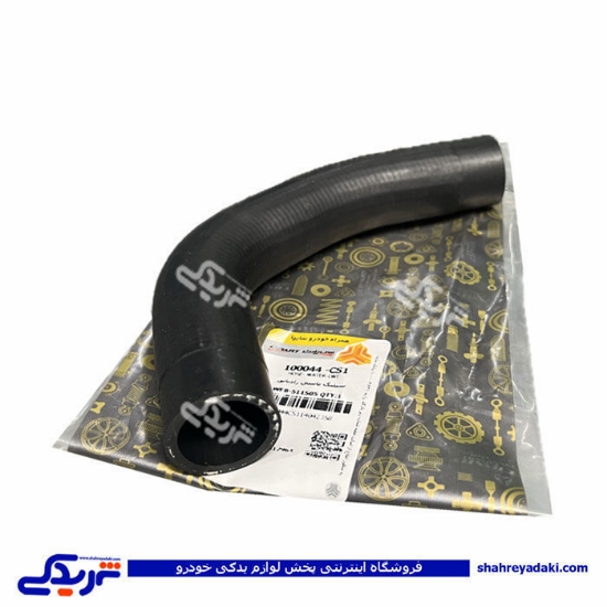 شیلنگ رادیات پائین تیباکوئیک و اطلس سی پارت 100044