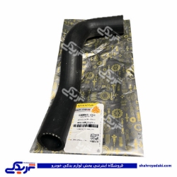 شیلنگ رادیات بالا تیبا سی پارت 100045CS1