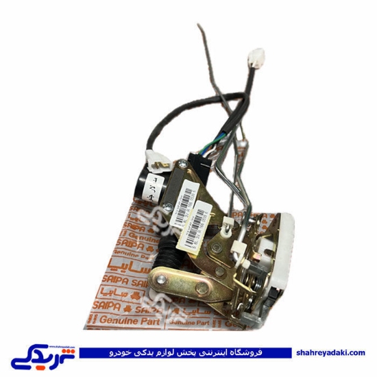 قفل داخل درب جلو چپ پراید با قفل کن سایپایدک 56941