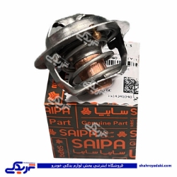 ترموستات پراید 82 درجه سایپا یدک 561493