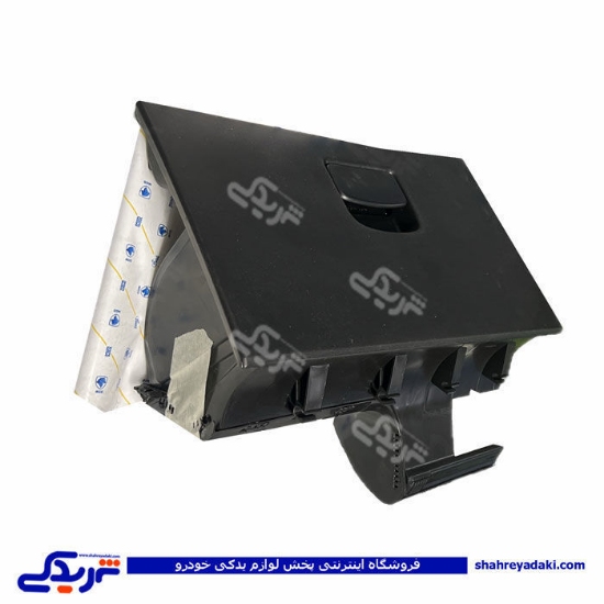 درب داشبورد آریسان ایساکو 0590113299