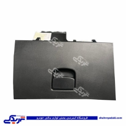 درب داشبورد آریسان ایساکو 0590113299