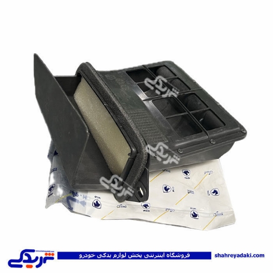 هواکش صندوق راست پژو 405 با فیلتر ایساکو 1030900399