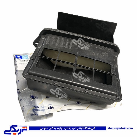 هواکش صندوق راست پژو 405 با فیلتر ایساکو 1030900399