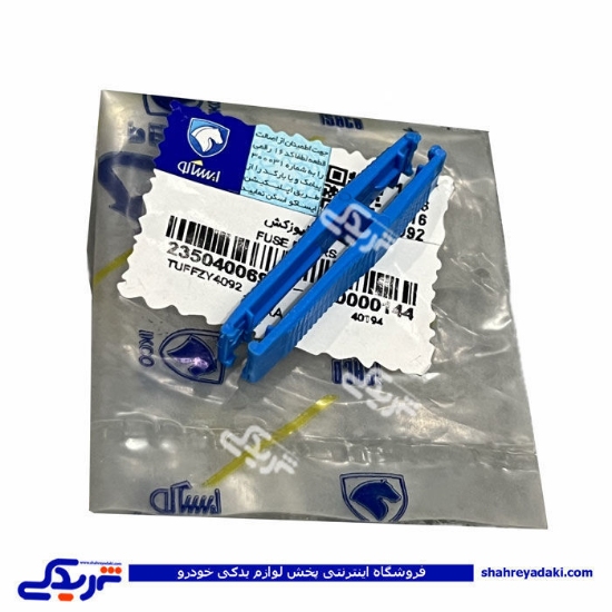 آچار فیوز کش تارا و پژو 2008 ایساکو 2350400699