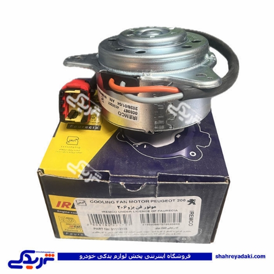 موتور فن 206 تکی امکو 9000588102