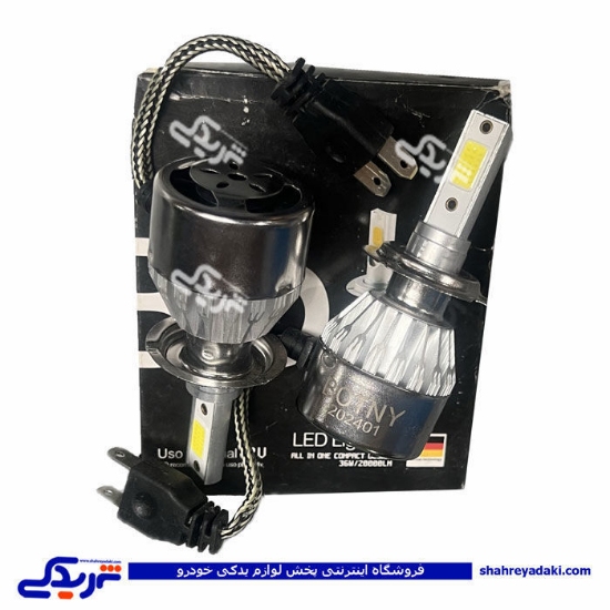 هدلایت ساده استاندارد 9000601957