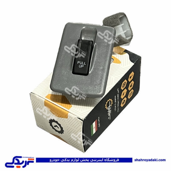 کلید شیشه بالابر پراید تک پل صبا 9000902942