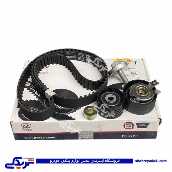 کیت تسمه تایم کامل ال 90 با غلتک اپتی بلت سی پارت 212663CI1