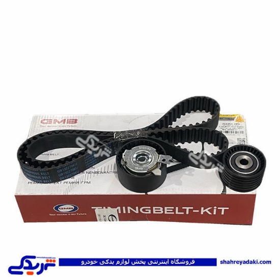 کیت تسمه تایم کامل ال 90 با غلتک اپتی بلت سی پارت 213353CP5