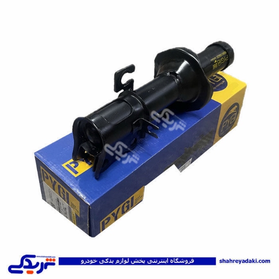 کمک جلو راست پراید روغنی پراید با براکت سی پارت 502564CP1