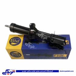 کمک جلو چپ پراید ( روغنی ) با براکت سی پارت 502566CP1