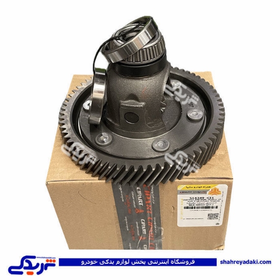 هوزینگ کامل پراید طرح مگنتی سی پارت 514349