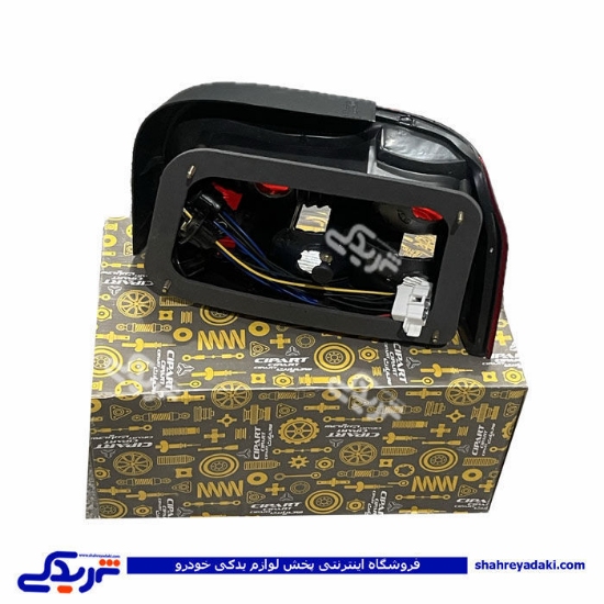 چراغ خطر عقب چپ پراید 131 سی پارت 560427CI3