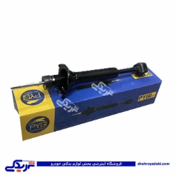 کمک عقب پراید ( CNG ) سی پارت 590322CP1