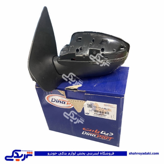 آینه بغل پژو 207 چپ برقی بدون فلاپ دیناپارت 2805007