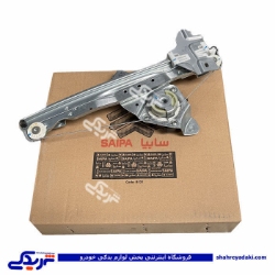 دستگاه شیشه بالابر  عقب چپ برقی ال 90 سایپایدک