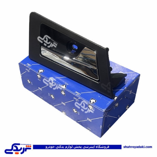 دستگیره درب باز کن داخل جلو راست دنا خاکستری ایساکو 0630203499