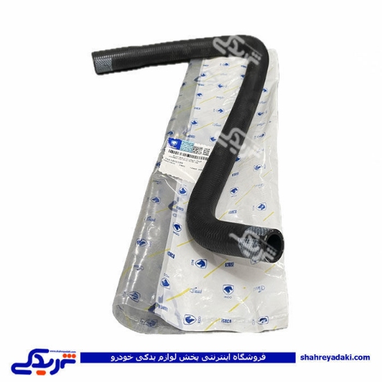 شیلنگ خروجی آب از منبع انبساط پارس و آریسان XU7P ایساکو
