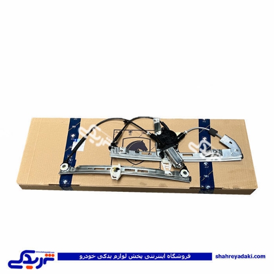 دستگاه شیشه بالابر 206 برقی جلو راست ایساکو 2170109999