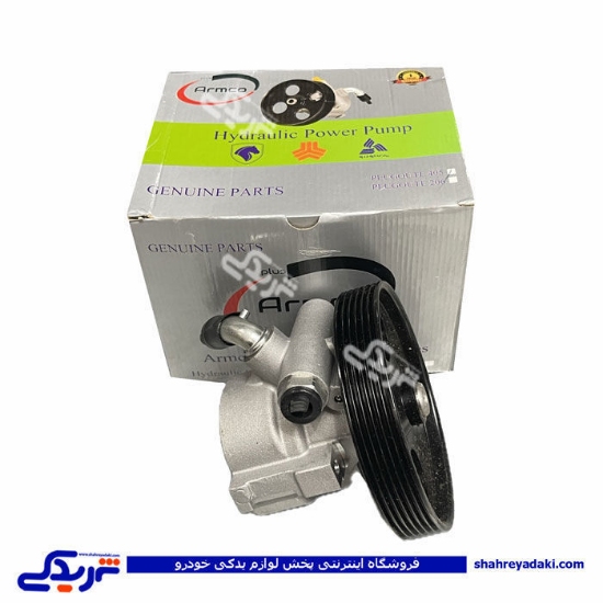 پمپ هیدرولیک پژو 405 آرامکو 9000311504