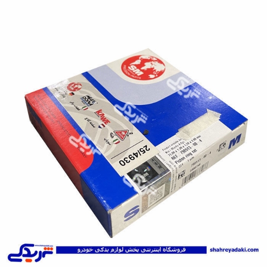 رینگ موتور پراید SM استاندارد 9000895629
