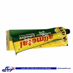 چسب آهن رازی 9000943672