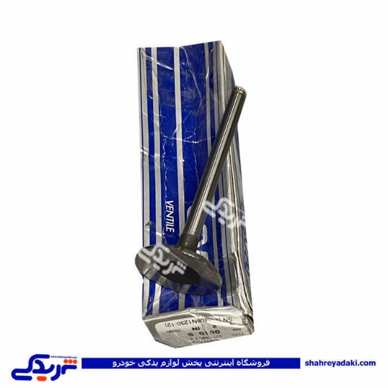 سوپاپ تکی هوا پژو 2000 اسوات 9000999563