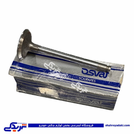 سوپاپ تکی هوا پژو 2000 اسوات 9000999563