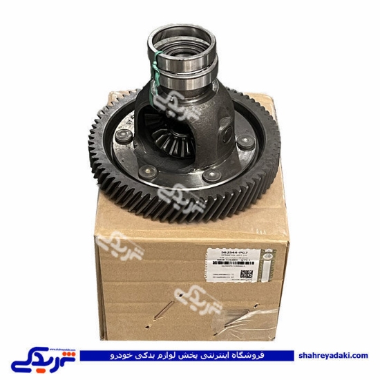 هوزینگ کامل پراید وانت 151 سایپایدک 562544PG7