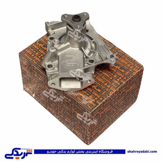 واتر پمپ شاهین بدون شیار سایپایدک 862337P21