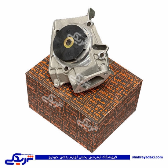واتر پمپ شاهین بدون شیار سایپایدک 862337P21