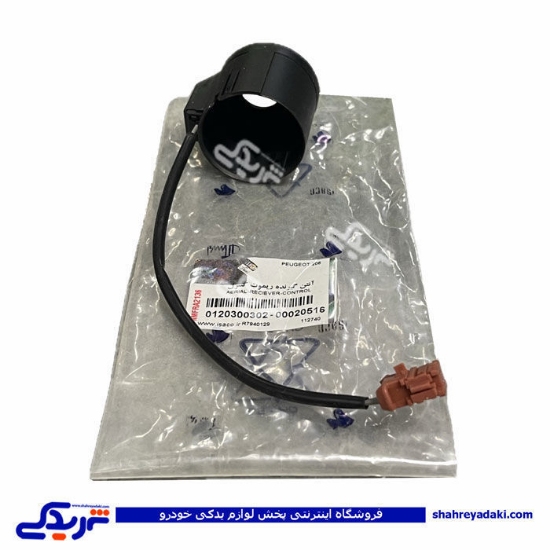 پژو آنتن گیرنده ریموت 206 ایساکو 0120300302