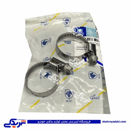 بست پیچی پژو 20-30 میلیمتری ایساکو 0250307699