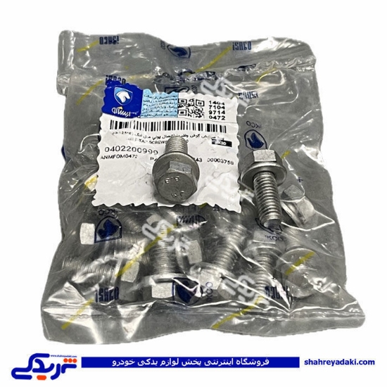 پیچ شش گوش واشر دار پولی میل لنگ ایساکو 0402200999
