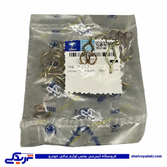 خار 13 ایساکو 0582000299
