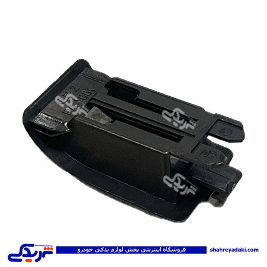 پژو قاب دور شاسی قفل کن 405 ایساکو 1814400199