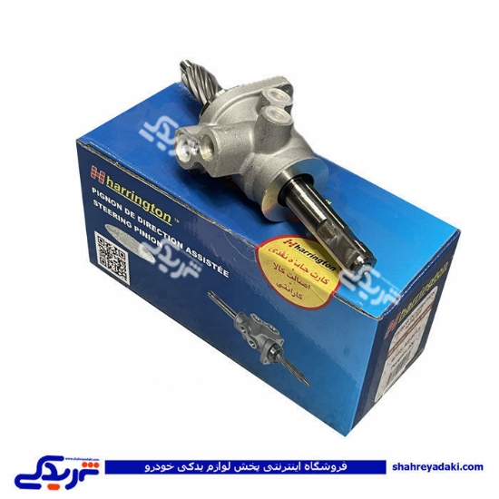 شیر جعبه فرمان پژو 206 هرینگتون 9000551369