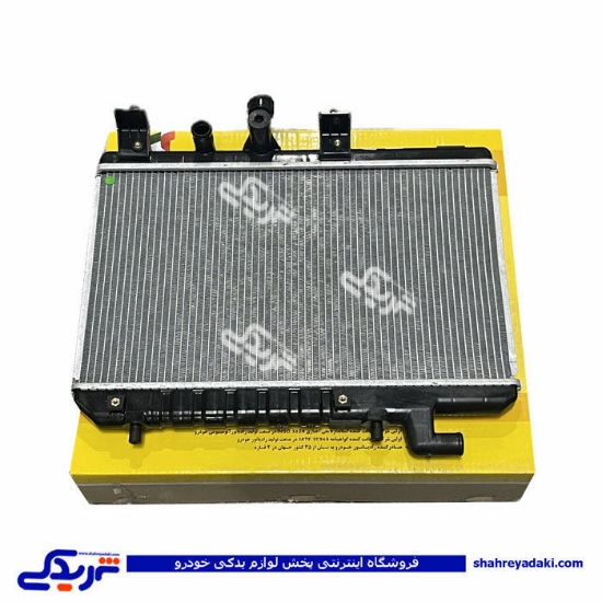 رادیاتور آب تیبا 9000935019