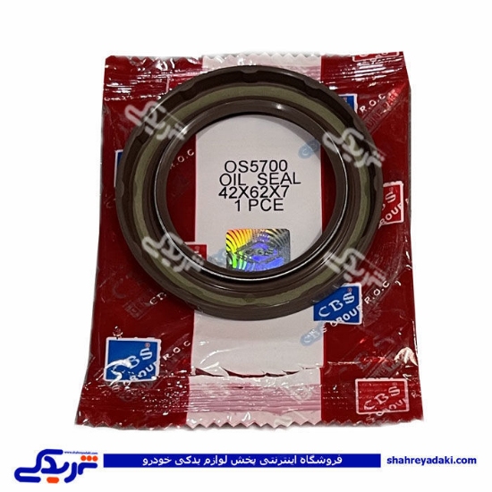 اواپراتور کولر زانتیا 5700 رادمان پارت (بدون ضمانت)