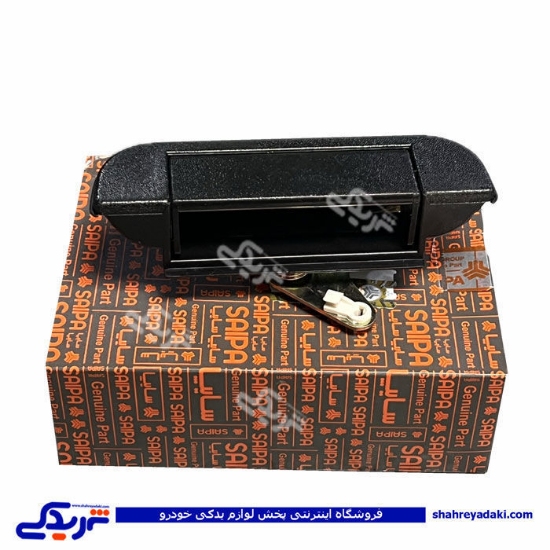 دستگیره درب بازکن صندوق وانت پراید 151 سایپایدک 562593PC1