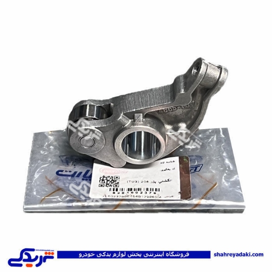 انگشتی سوپاپ پژو 206 تیپ 3 دیناپارت 1602378