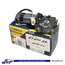 موتور صندلی برقی پژو پارس و سمند EMCO دیناپارت 2101189