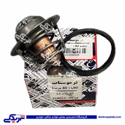 ترموستات  ال 90 89 درجه عظام 3108014