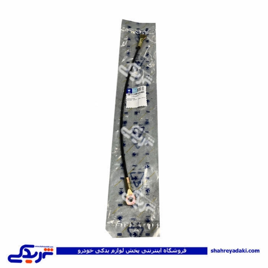 کابل نگهدارنده در اتاق بار آریسان ایساکو 0840400299