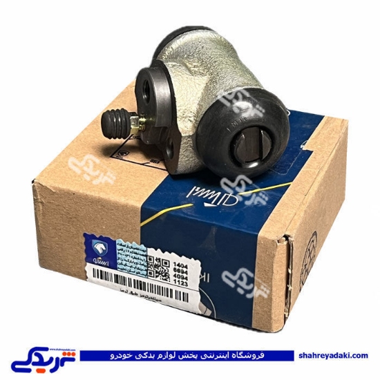 سیلندر چرخ عقب آریسان 2 ایساکو 0990513199