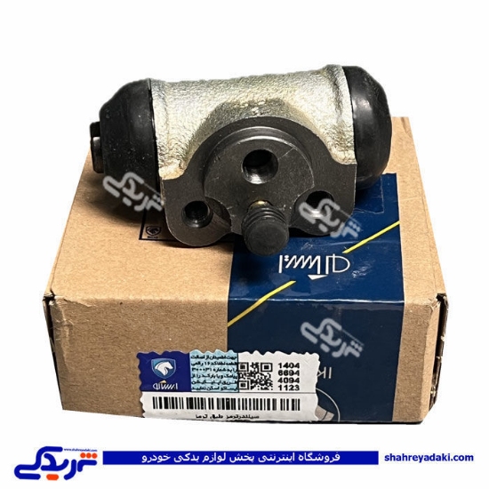 سیلندر چرخ عقب آریسان 2 ایساکو 0990513199