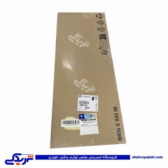پژو واشر سرسیلندر 206 T2 استاندارد اوریجنال فرانسه المان ایساکو 1860600311