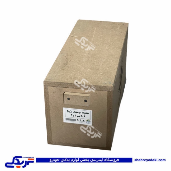 سرسیلندر کامل 206 تیپ 2 الوند 9000062110